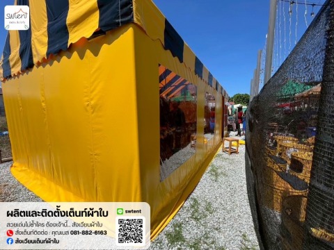 โรงงานผลิตเต็นท์ผ้าใบกรุงเทพ