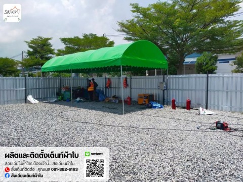 โรงานผลิตเต็นท์ผ้าใบราคาถูกกทม