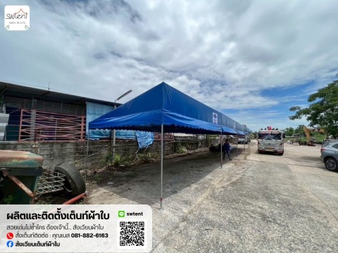 หาซื้อเต็นท์ขนาดขนาด3x6เมตร